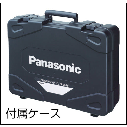Panasonic Rechargeable Multi Hammer Drill 14.4V 5.0Ah Gray EZ78A1LJ2F-H 1 unit