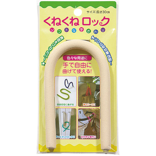 CAR-BOY Wiggle Lock Ivory KR-02 1 pc