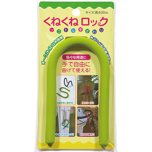 ＣＡＲ−ＢＯＹ　くねくねロック　グリーン　KR-04　1 個