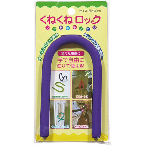 ＣＡＲ−ＢＯＹ　くねくねロック　パープル　KR-05　1 個