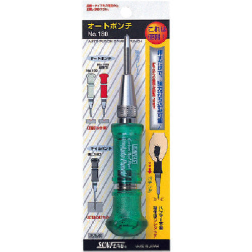 Sunflag Auto Punch No. 180 1 piece
