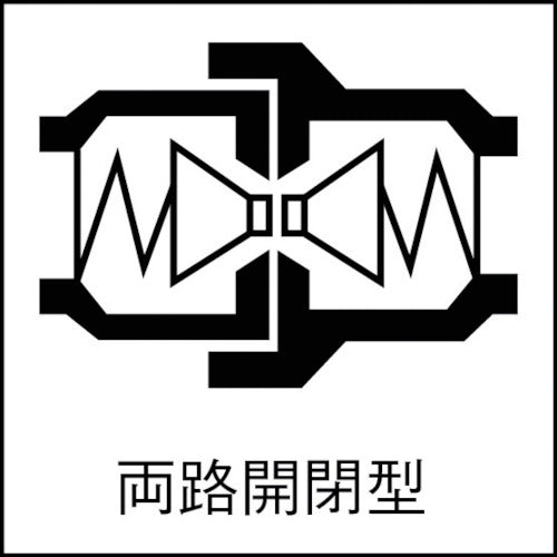 日東　２８０カプラ　高圧用相手側取付サイズＲ１／２（５４８６４）　280-4P STEEL NBR    　1 個