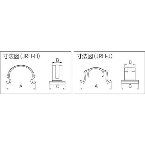 因幡電工　パイプホルダ−　JRH-13H　1 個