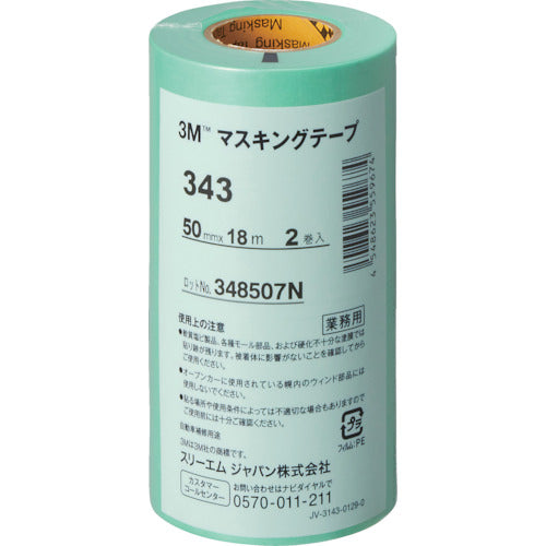 ３Ｍ　マスキングテープ　３４３　５０ｍｍＸ１８ｍ　２巻入り　343 50　1 PK