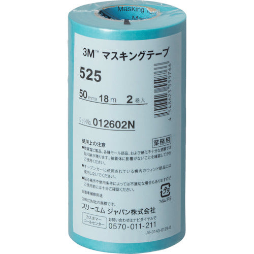 ３Ｍ　マスキングテープ　５２５　５０ｍｍＸ１８ｍ　２巻入り　525 50　1 PK