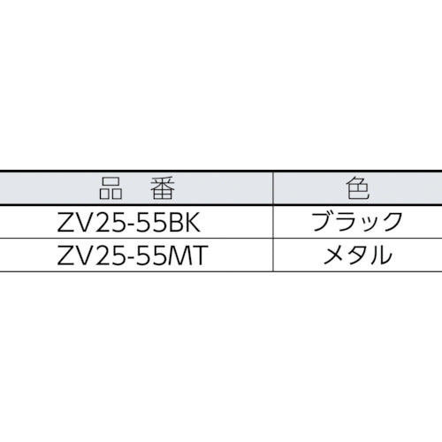 ＫＤＳ　ゼットヴイ　２５巾　５．５ｍＭＴ　ZV25-55MT　1 個