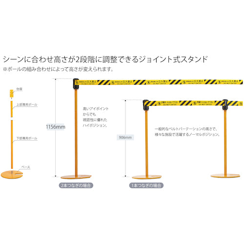 Ｒｅｅｌｅｘ　自動巻きバリアリールＬｏｎｇ　スタンドタイプ（２本セット）　BRS-606AST　1 Ｓ