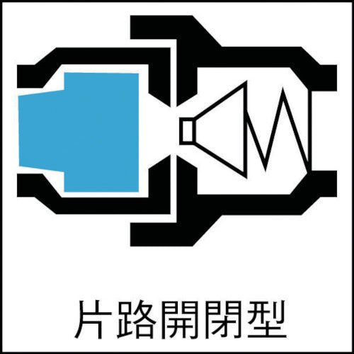 日東　ミニカプラスーパー　酸素用（０２９７２）　S22SH BRASS NBR     　1 個