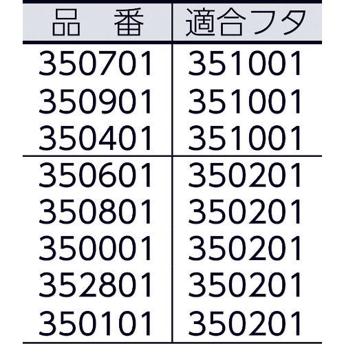 エレクター　食品用容器　フードボックス　ホワイト　容量４７．３Ｌ　外形寸法：幅６６０×奥行４５７×高さ２２９ｍｍ　350001　1 個