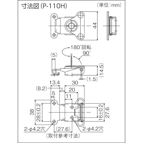 TRUSCO 회전 패스너 크롬 도금 P-110H 1개