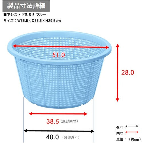 ＴＯＮＢＯ　アシストざる５５　ブルー　02920　1 個