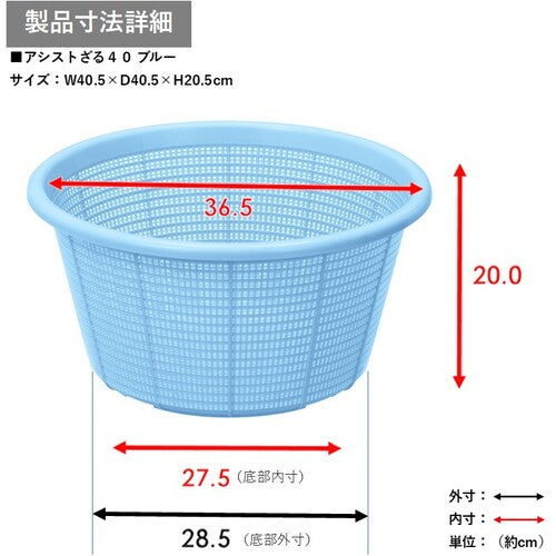 ＴＯＮＢＯ　アシストざる４０　ブルー　02921　1 個