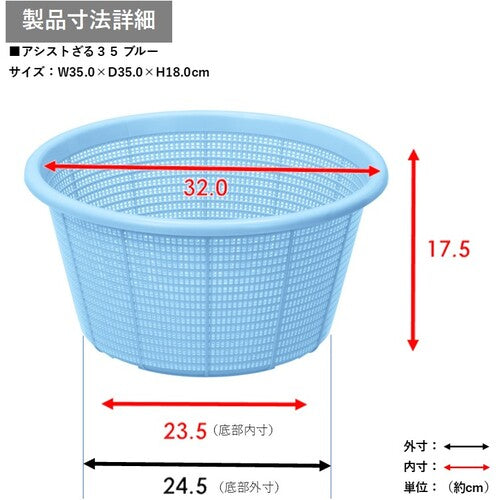 ＴＯＮＢＯ　アシストざる３５　ブルー　02922　1 個