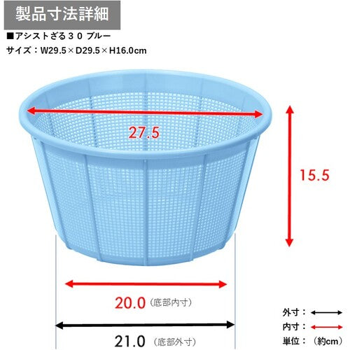 ＴＯＮＢＯ　アシストざる３０　ブルー　02923　1 個