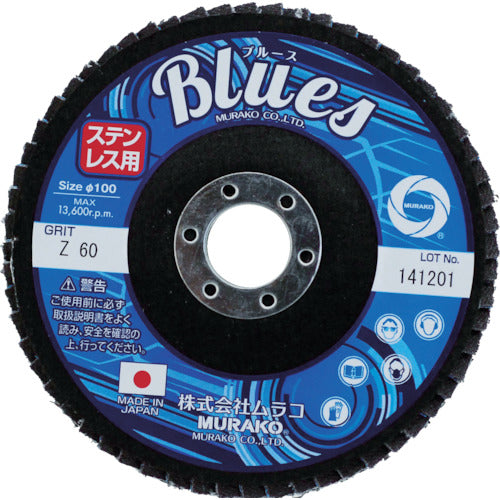 MURAKO Flap Disc Blues #40 16 Holes BS10016-40 10 Pieces