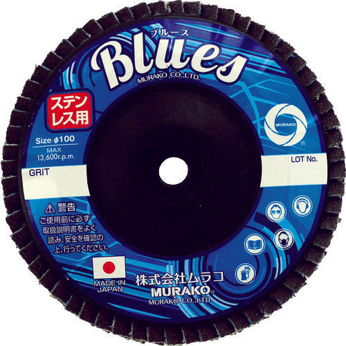 Murako 플랩 디스크 블루스 # 40 M10 홀 BS100M10-40 10 매