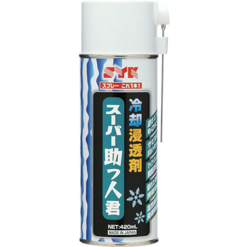 ＳＹＫ　スーパー助っ人君（冷却浸透剤）　４２０ｍｌ　S-2780　1 本