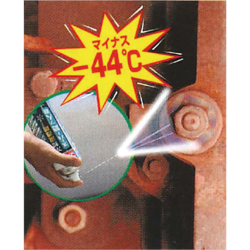 SYK Super Helper (Cooling Penetrant) 420ml S-2780 1 bottle