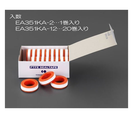 8.0mmx7m 細幅シールテープ(小径用/20巻)　EA351KA-12 1箱(20巻入)