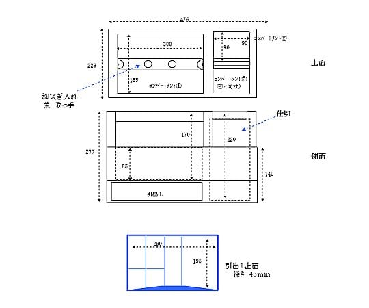 230x476x228mm ツールボックス(ｵｰﾌﾟﾝ型)　EA505RC-1 1個