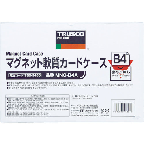 ＴＲＵＳＣＯ　マグネット軟質カードケース　Ａ３　ツヤあり　MNC-A3A　1 枚