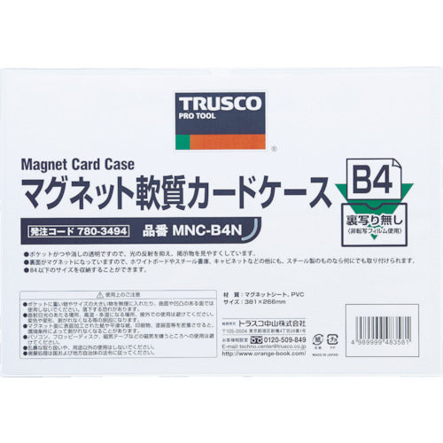 ＴＲＵＳＣＯ　マグネット軟質カードケース　Ａ３　ツヤなし　MNC-A3N　1 枚