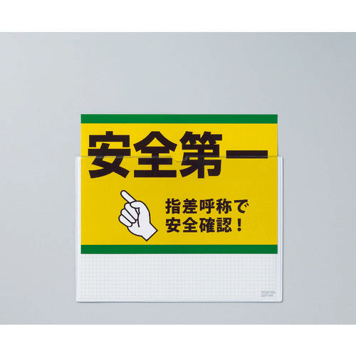 ＴＲＵＳＣＯ　マグネット軟質カードケース　Ｂ５　ツヤあり　MNC-B5A　1 枚