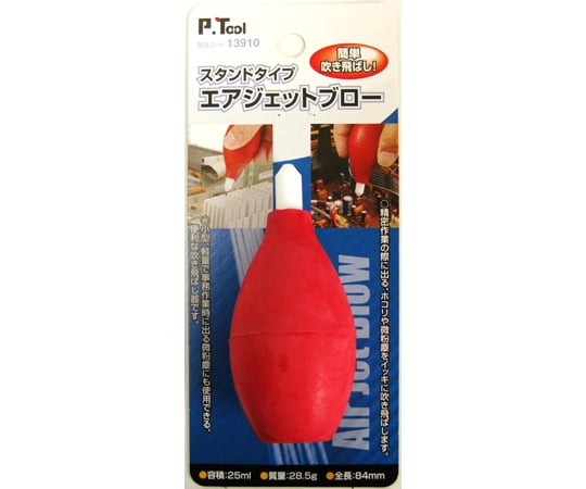 φ70x155mm 블로어(정밀 기기용) EA653BC 1개