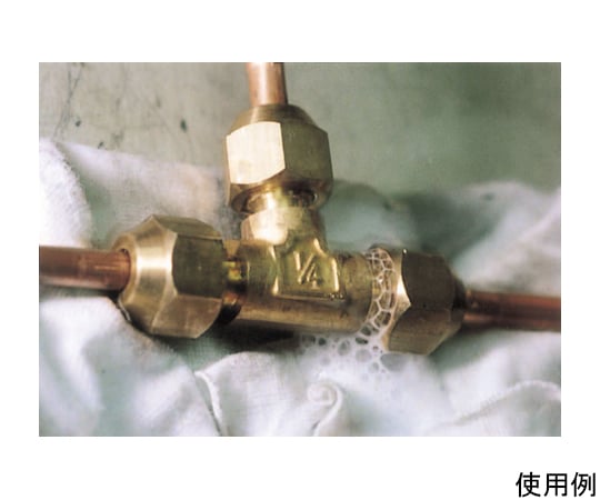 345g ガス洩れ検知液(ｽﾌﾟﾚｰ)　ギュッポフレックス　EA704C 1本