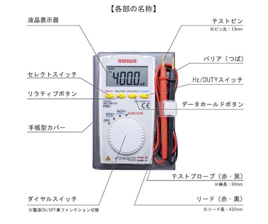 ポケットデジタルテスター　EA707D-24 1個