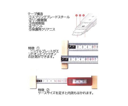 16mmx3.0m メジャー(内測付)　EA720GA-3 1個