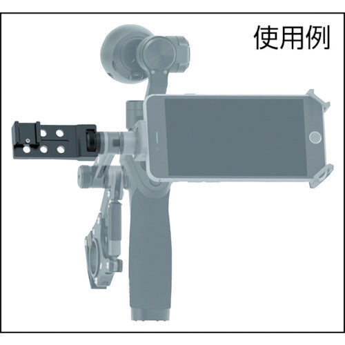 DJI 【매진 폐번】 DJI Osmo NO. 6 유니버설 마운트 D-104589 1개