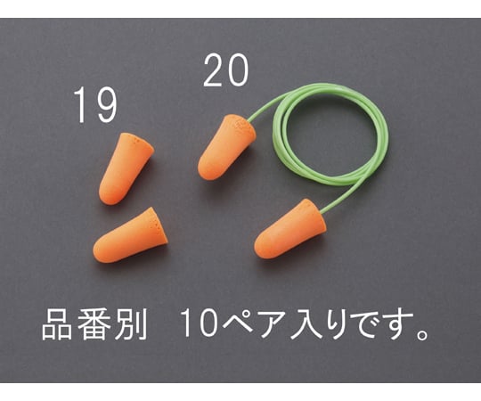 Earplugs (10 pairs) EA800VH-19 1 bag
