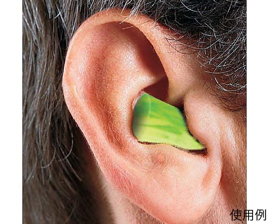 耳栓/グリーン(ﾃﾞｨｽﾍﾟﾝｻｰ付/250組)　EA800VH-21 1個