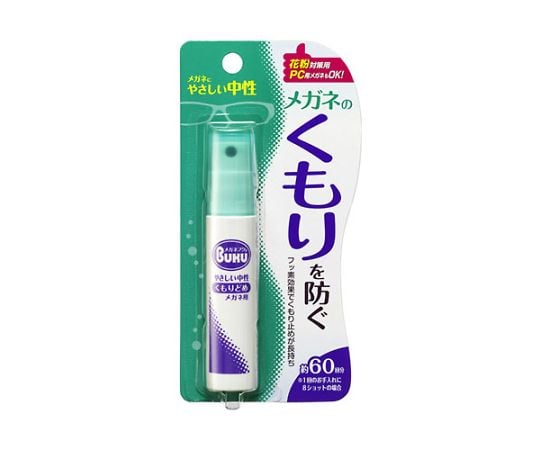 18ml 메가 렌즈 용 흐림 방지 스프레이 (휴대용) EA922JE-3 1 개