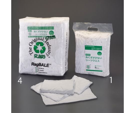 2.2kg シーツウエス　EA929AC-1 1袋