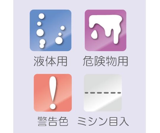 380x457mm 液体･危険物吸収パッド(100枚)　EA929DM-20 1組