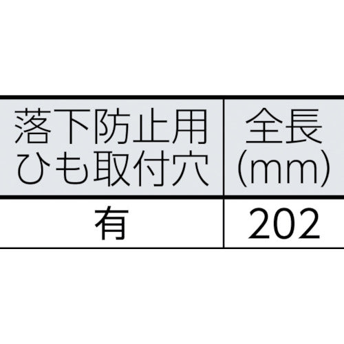 Fujiya Eccentric Power Pliers (Slash Head Type) 3000SP-200 1 piece
