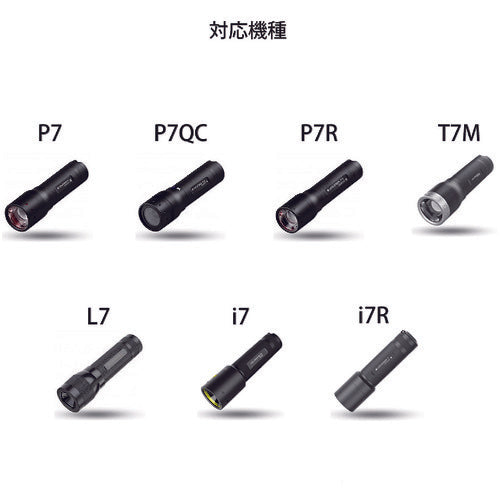 ＬＥＤＬＥＮＳＥＲ　ＬＥＤ懐中電灯（電池式）　ブラケット（自転車等取り付け用）　Ｐ７／Ｐ７Ｒ／Ｐ７ＱＣ／Ｌ７／Ｍ７／Ｍ７Ｒ／Ｔ７．２／Ｔ７Ｍ／ｉ７用　7799-PT　1 個