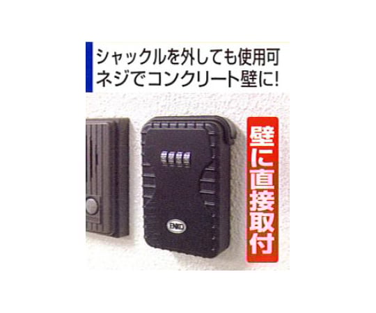 キーボックス(ﾀﾞｲﾔﾙ錠式)　EA983ZA-12 1個