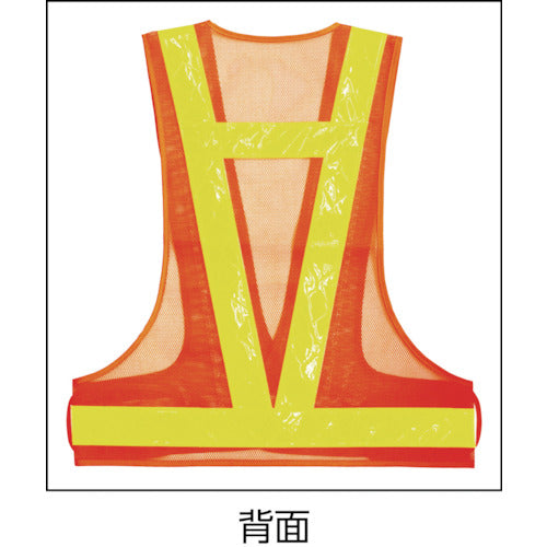 Three Like Weather Resistant Vest Yellow x Fluorescent Lime Yellow HDV50-FY 1 Piece