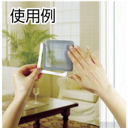 IWATANI 창진 망토 보수 시트 블랙 정사각형 대 2장들이 SAH-2SOB 1 PK