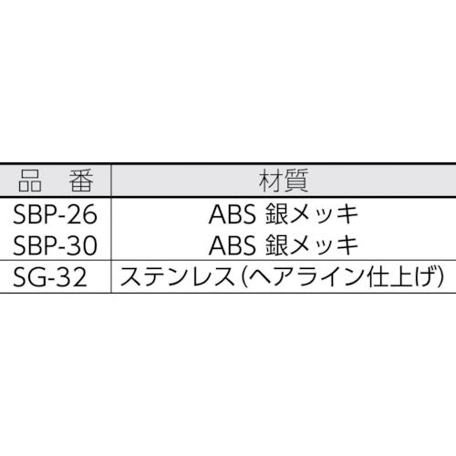 Light Collision Prevention Plate (1 piece) SG-32 1 piece