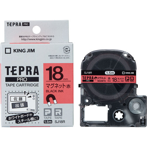 ＫＩＮＧ　ＪＩＭ　【純正】「テプラ」ＰＲＯテープ　１８ｍｍ　マグネットテープ／赤ラベル／黒文字　長さ１．５ｍ　SJ18R　1 個
