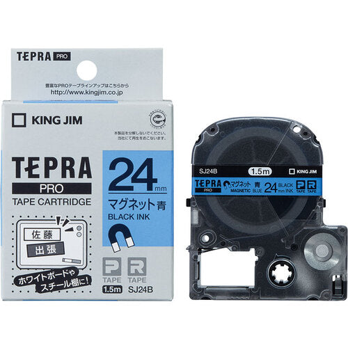 ＫＩＮＧ　ＪＩＭ　【純正】「テプラ」ＰＲＯテープ　２４ｍｍ　マグネットテープ／青ラベル／黒文字　長さ１．５ｍ　SJ24B　1 個