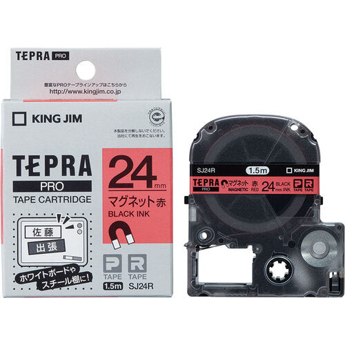 ＫＩＮＧ　ＪＩＭ　【純正】「テプラ」ＰＲＯテープ　２４ｍｍ　マグネットテープ／赤ラベル／黒文字　長さ１．５ｍ　SJ24R　1 個