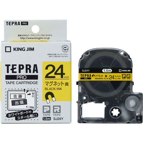 ＫＩＮＧ　ＪＩＭ　【純正】「テプラ」ＰＲＯテープ　２４ｍｍ　マグネットテープ／黄ラベル／黒文字　長さ１．５ｍ　SJ24Y　1 個