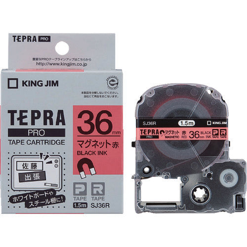 ＫＩＮＧ　ＪＩＭ　【純正】「テプラ」ＰＲＯテープ　３６ｍｍ　マグネットテープ／赤ラベル／黒文字　長さ１．５ｍ　SJ36R　1 個