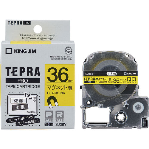 ＫＩＮＧ　ＪＩＭ　【純正】「テプラ」ＰＲＯテープ　３６ｍｍ　マグネットテープ／黄ラベル／黒文字　長さ１．５ｍ　SJ36Y　1 個