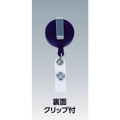 TRUSCO 스트랩 첨부 릴 클립 명찰 하드 2장 수납 블루 TNH-HB 1장